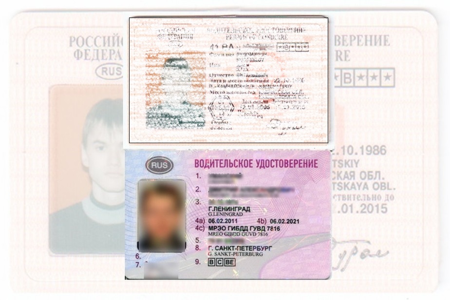Дубликат водительских прав в Чувашской Республике - Чувашии